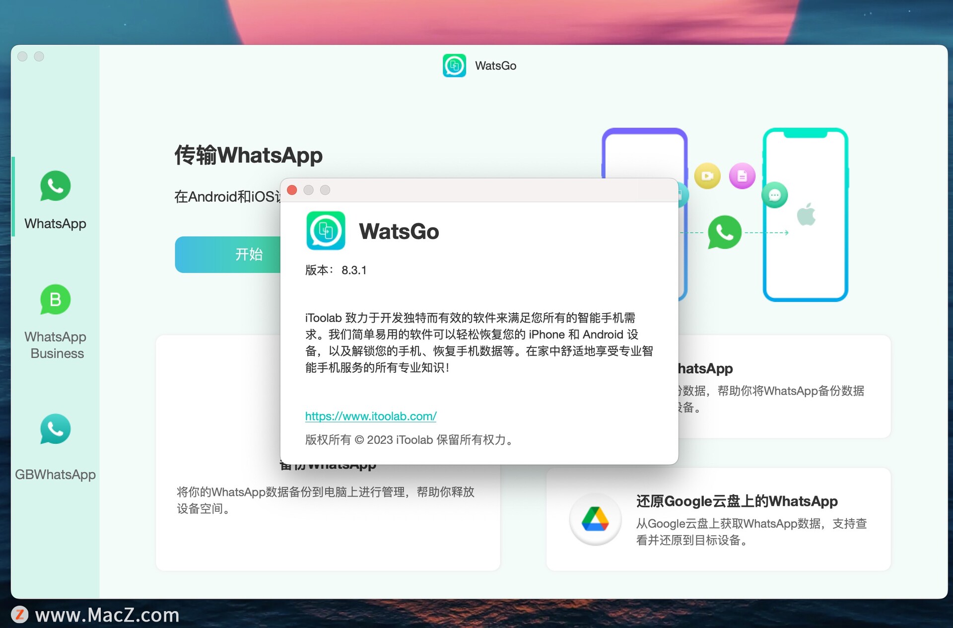 whatsapp安卓下载安装最新，whatsapp安卓下载安装最新下载