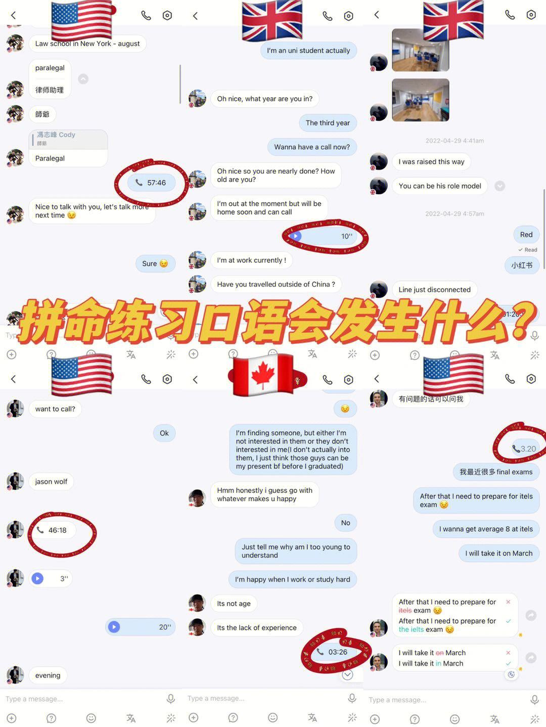 可以和外国人聊天的app，可以和外国人聊天的软件推荐