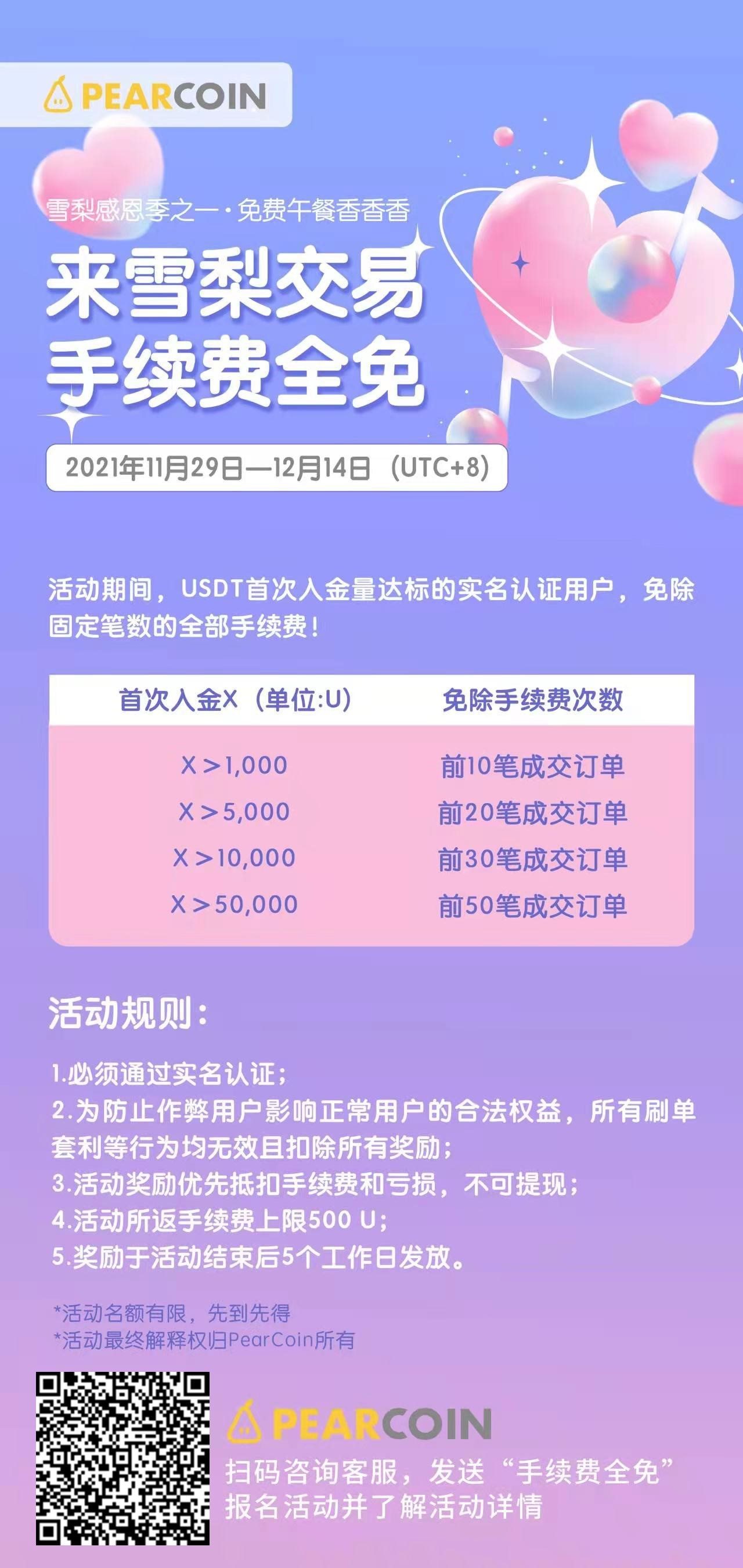 token.im安卓钱包下载中国，im token20钱包安卓下载