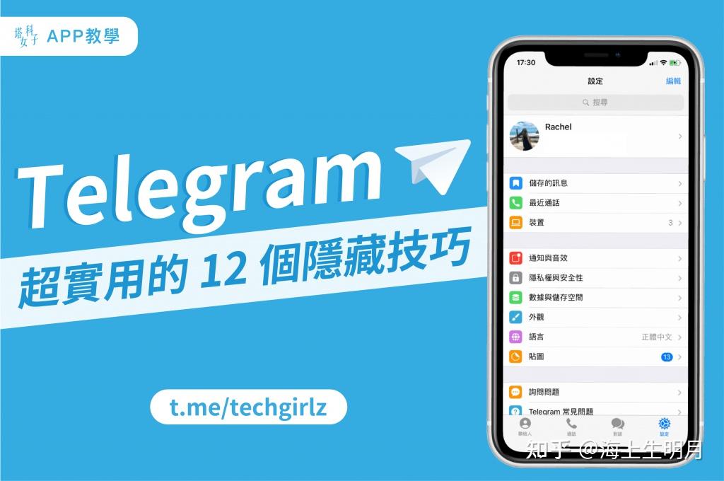 telegeram如何登录，telegeram不进去登录