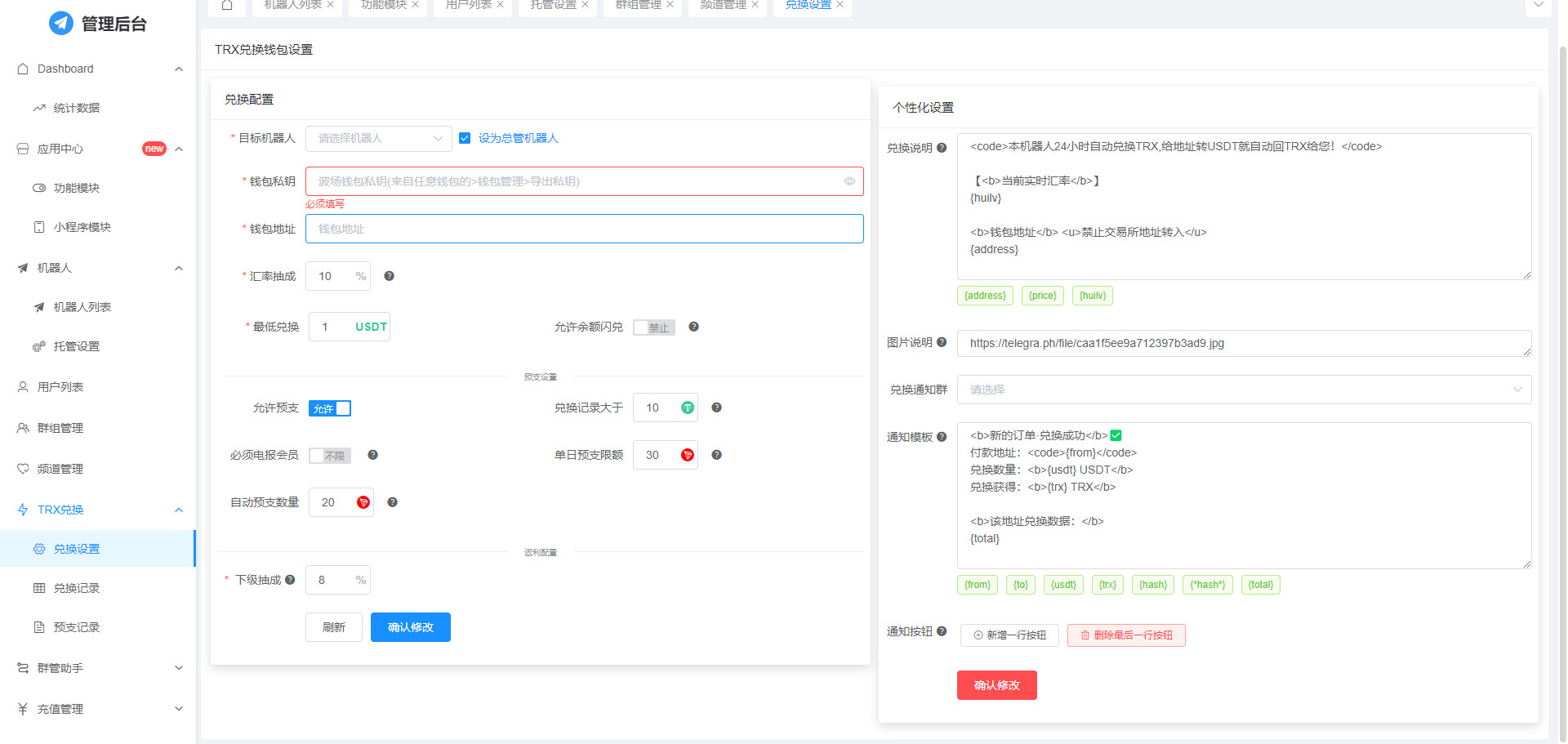 telegeram代理链接分享，telegraph代理服务器端口