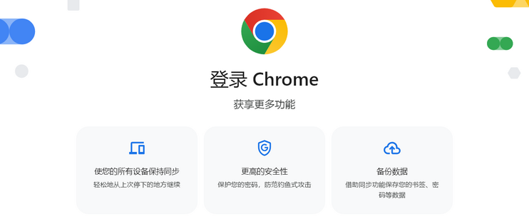 google下载，正版google下载