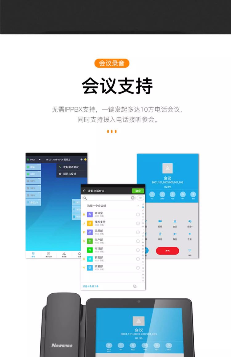 skype苹果手机如何下载，如何下载skype iphone