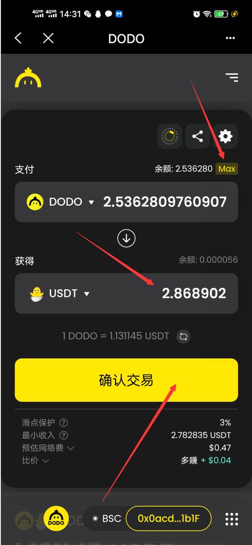 imtoken钱包骗局，imtoken钱包骗局能追回来吗?