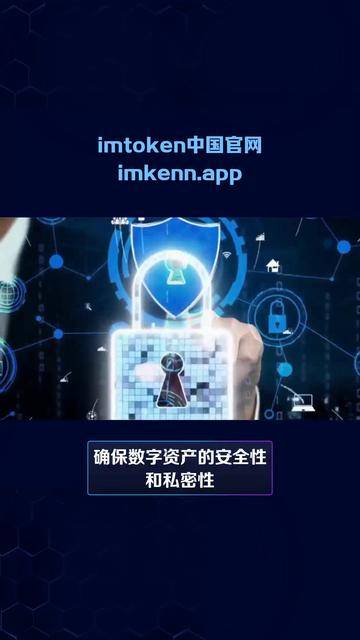 im钱包官网下载app，tokenim钱包官网下载