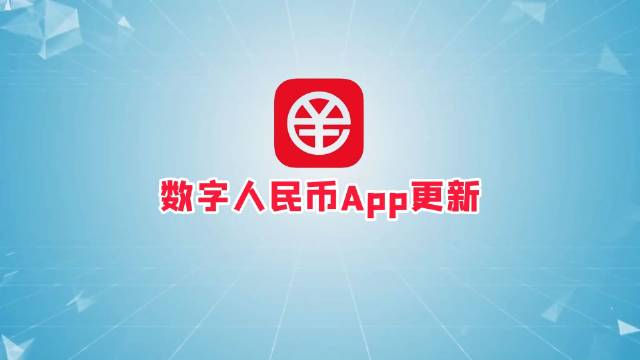 数字钱包app下载，数字钱包app下载手机版软件