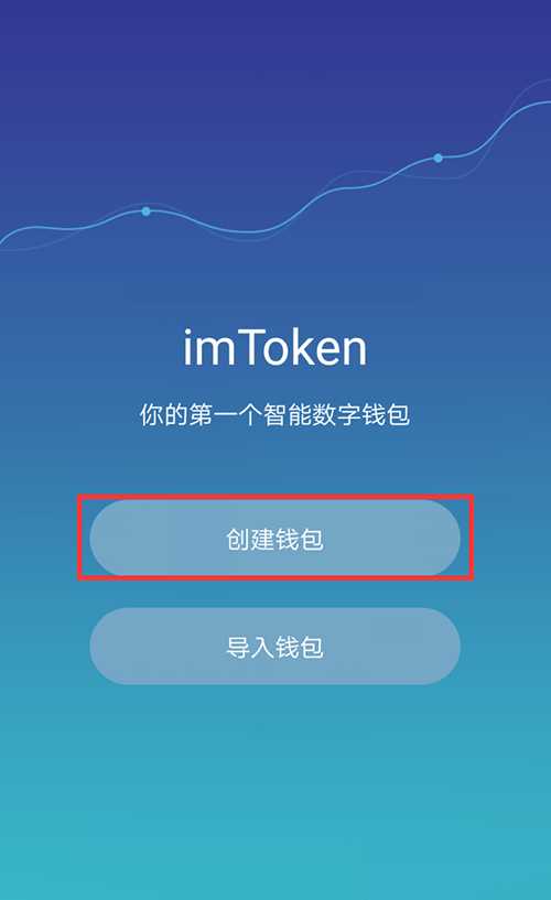 关于imtoken钱包中trx钱包转uhdt的信息