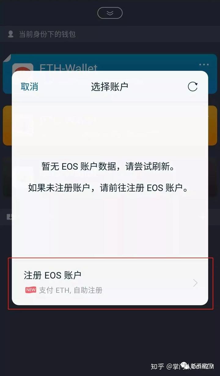 关于im钱包下载转移到陌生地址的信息