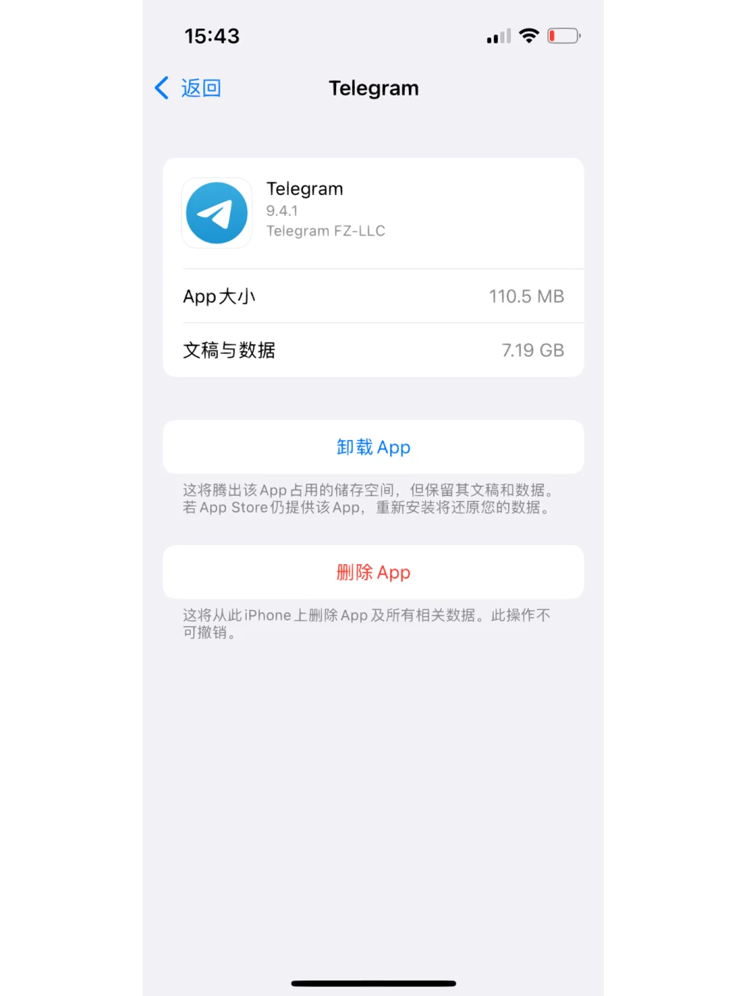 telegeram怎么登录，telegeram短信验证登录