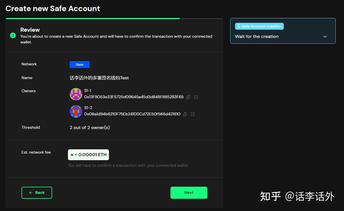 波场钱包怎么设置多重签名，imtoken多重签名钱包