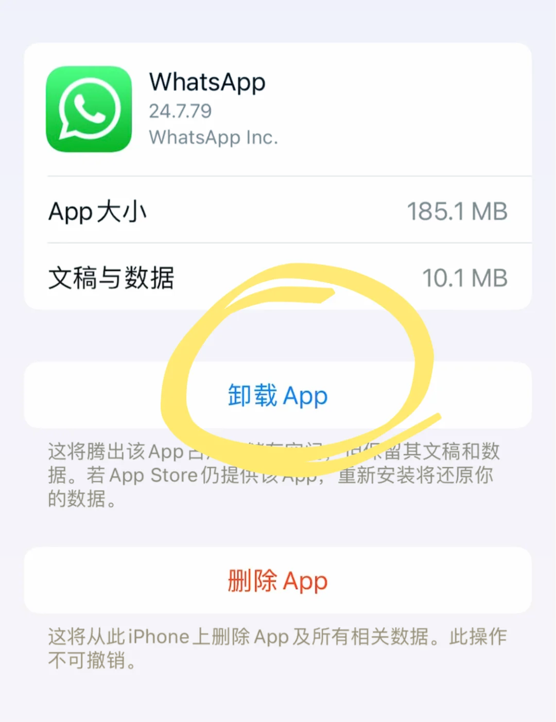 手机下载whatsapp不能用，为什么下载whatsapp不能用