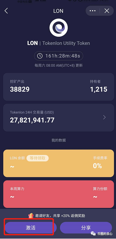 imtoken官方会冻结账户吗，imtoken钱包会被公安冻结吗