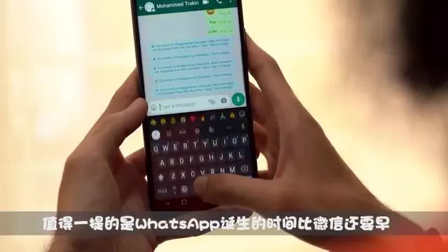 whatsapp和微信的区别，whatsapp和wechat的区别