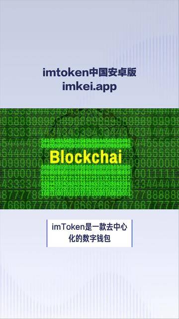 imtoken官网入口，国际抖音tiktok官网入口