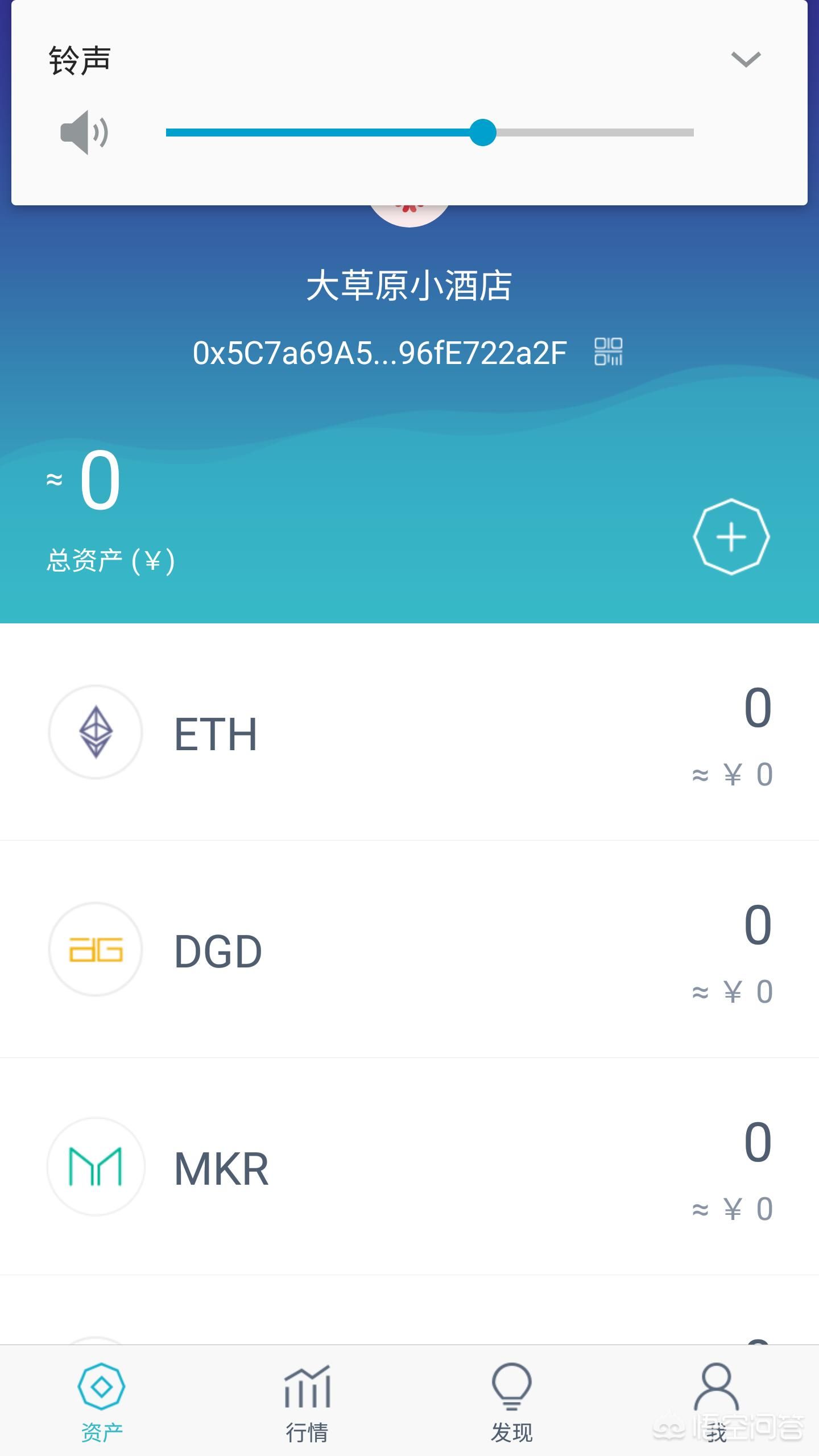 imtoken钱包官方app下载，imtoken钱包下载安卓243