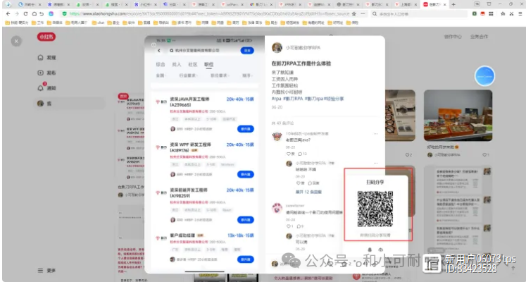 token怎么获取，token怎么获取教程