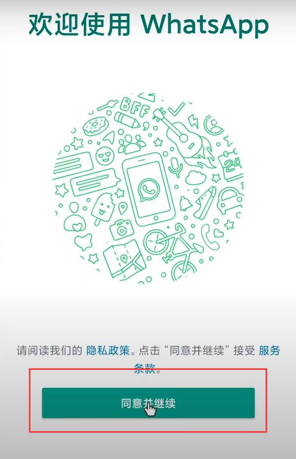 whatsapp中文名叫什么，whatsapp中文叫什么名字