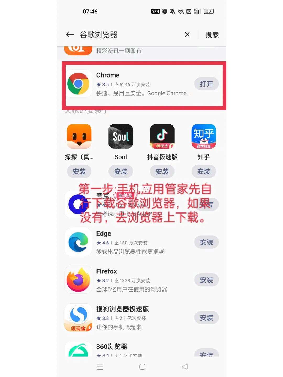 whatsapp下载安装，whatsapp下载安装后为什么不能用