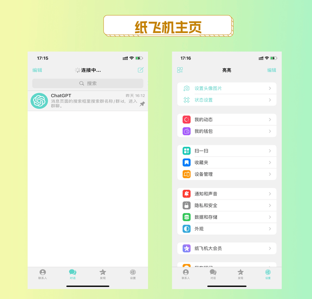 telegeram设置邮箱，telegram怎么添加邮箱