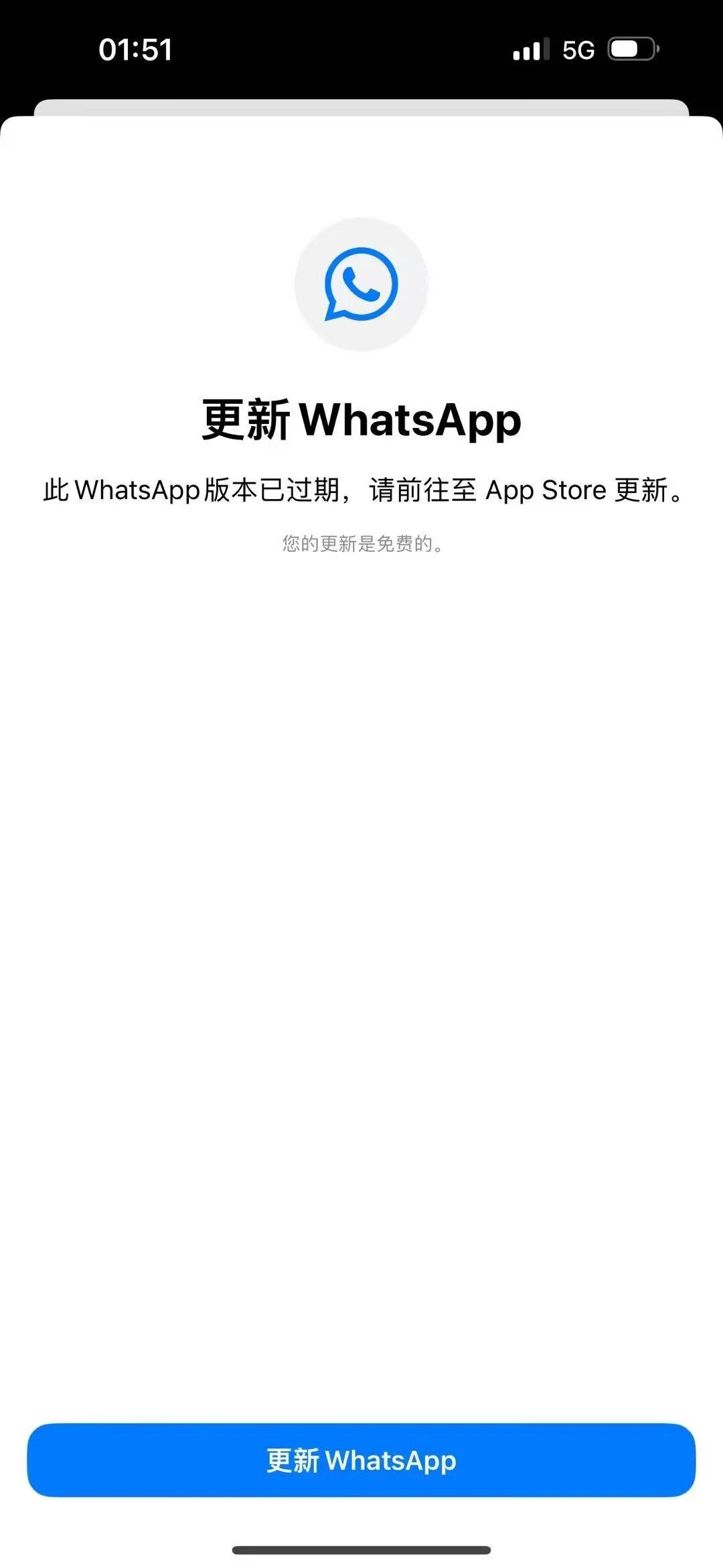 whatsapp国内还能用吗，whatsapp现在在中国可以用了吗