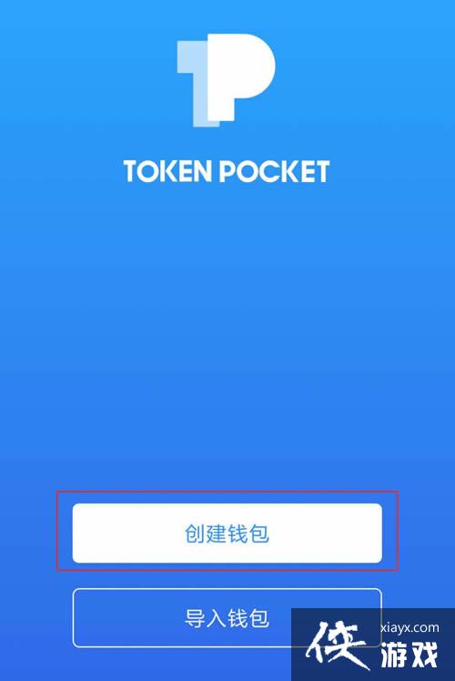 token钱包最新官网，token钱包的最新下载