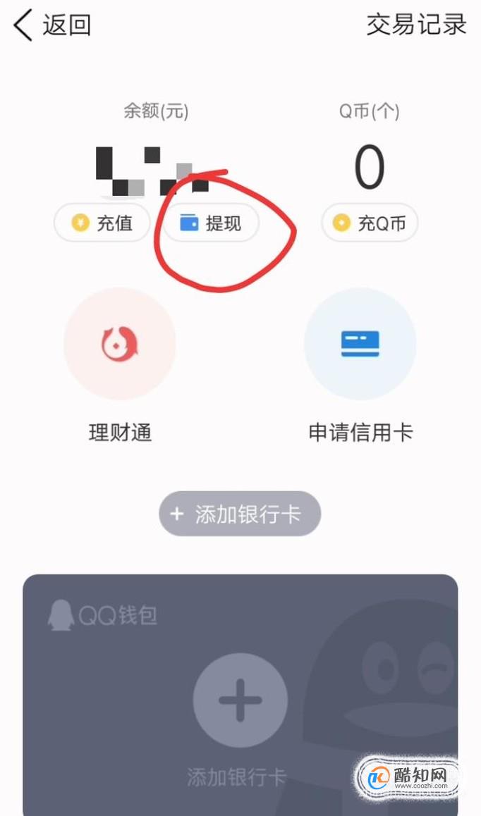 im里的币怎么提现，im钱包怎么充值以太币