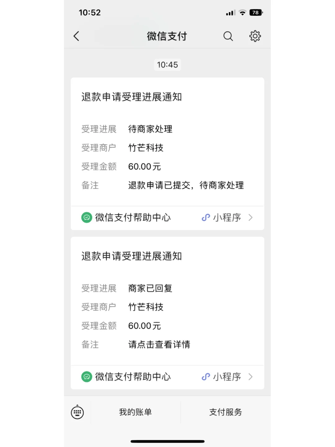 梯子试用一小时，梯子试用一小时多少钱