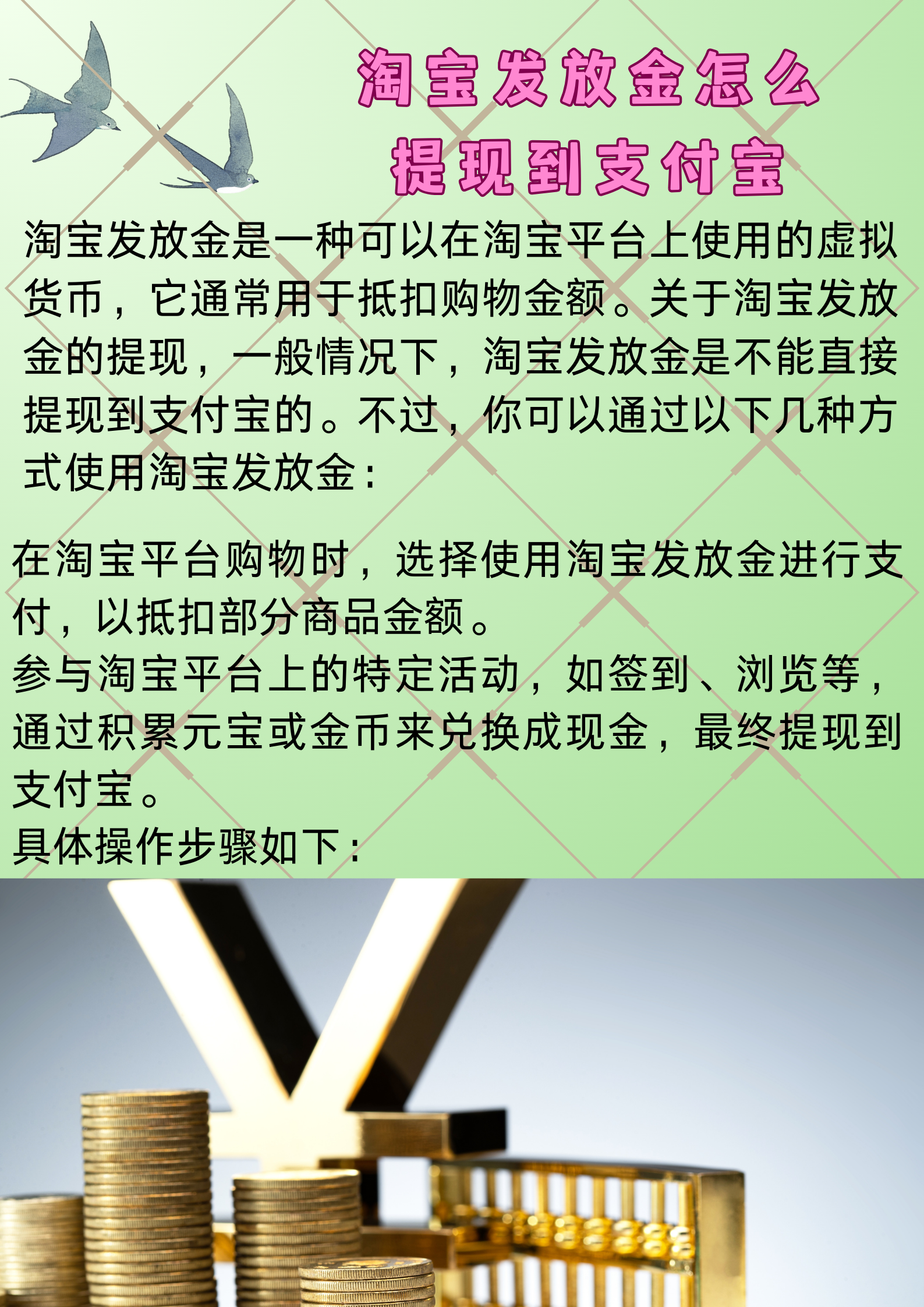 交易所怎么提现，gateio交易所怎么提现