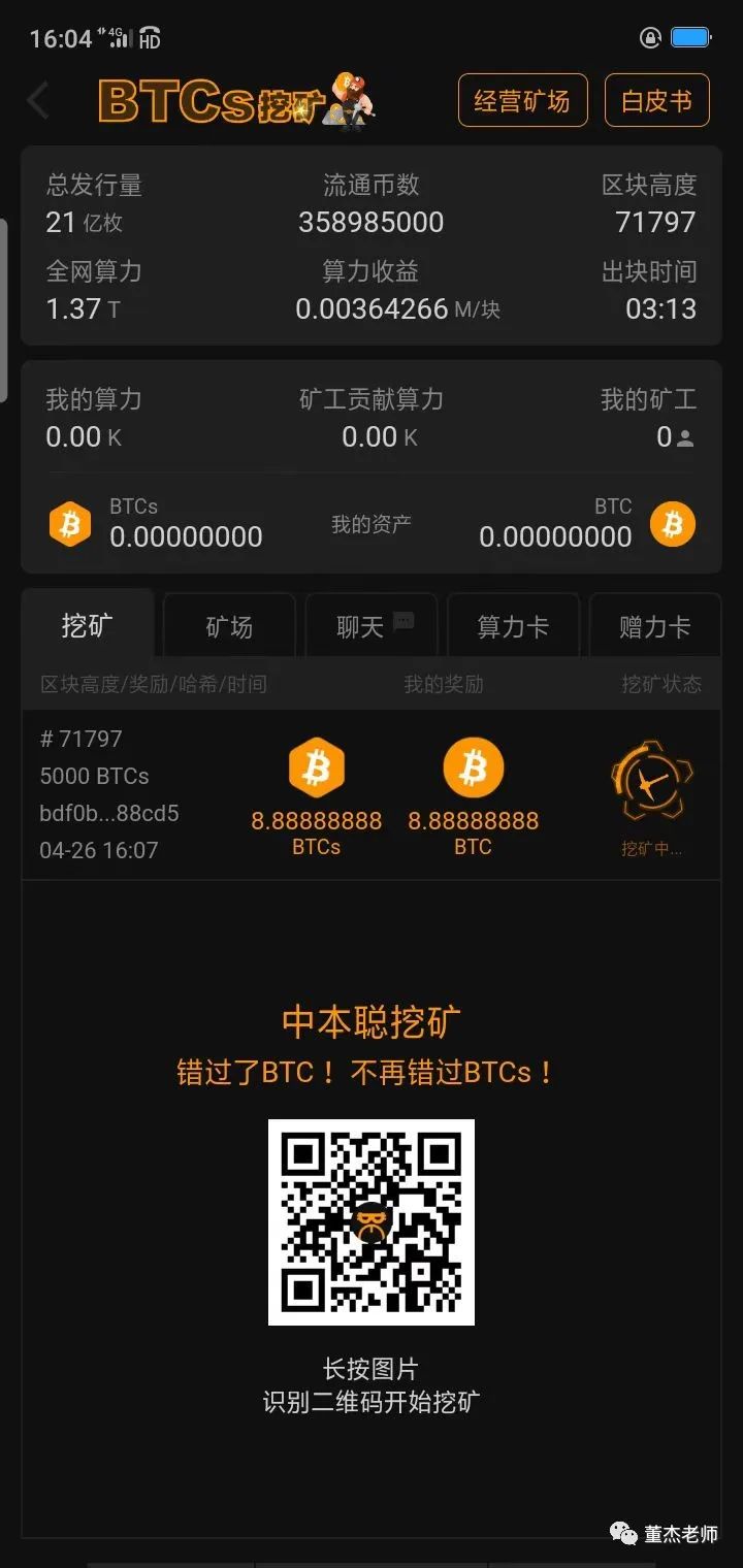 tokenpocket钱包骗局，token pocket钱包安全吗