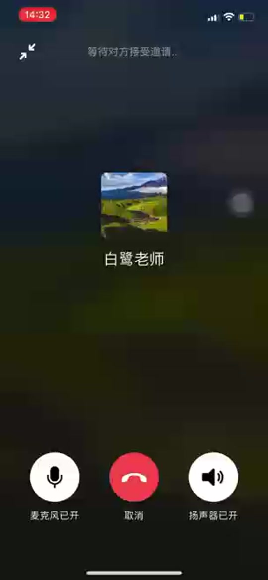 skype什么意思，skype什么意思翻译在线