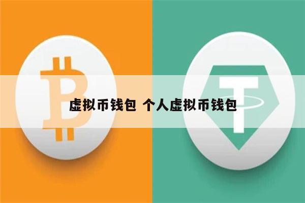 钱包token下载，tokenall钱包下载