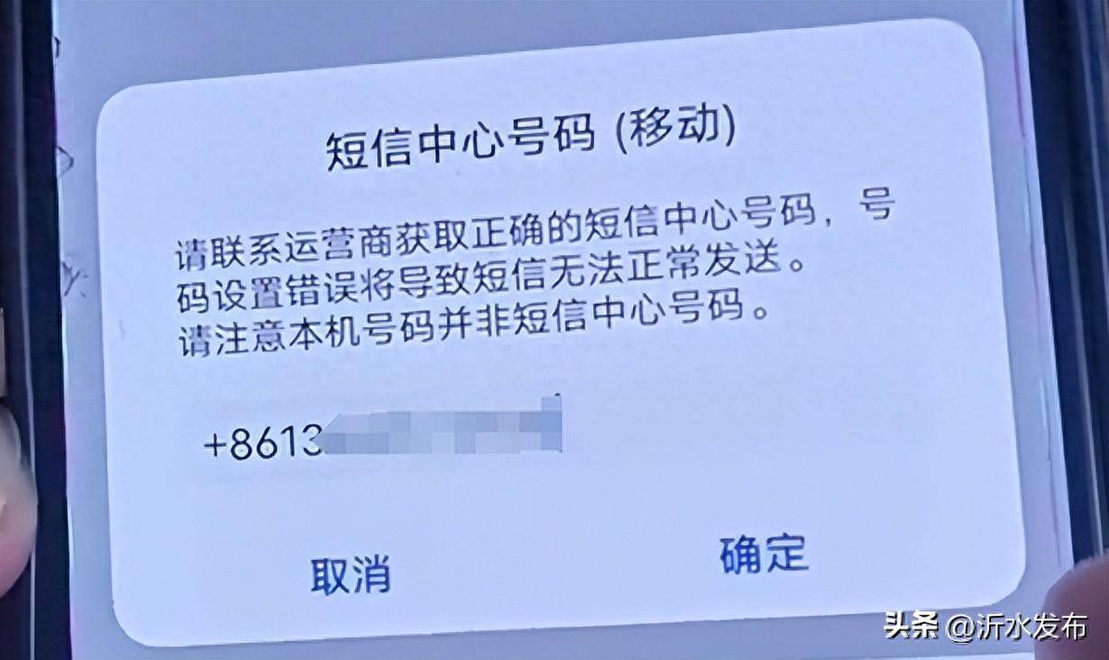 手机收不到短信验证码怎么办，苹果手机收不到短信验证码怎么办