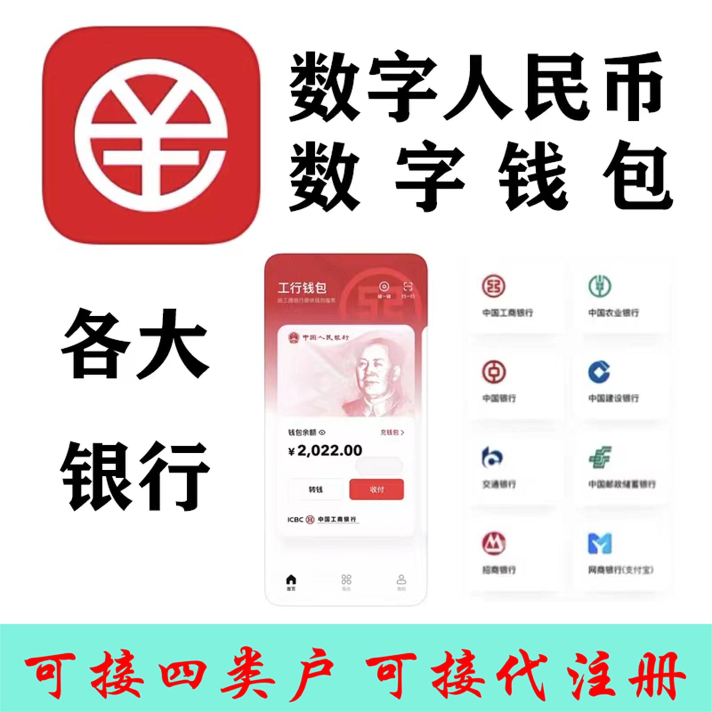 数字钱包app最新版下载，数字钱包app最新版下载苹果