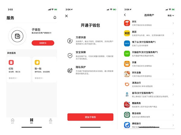 数字钱包app官方下载pT，数字钱包app下载token