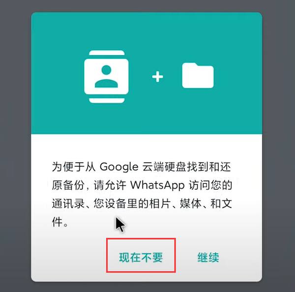 whatsapp怎样注册成功率高，whatsapp中国手机号怎么注册