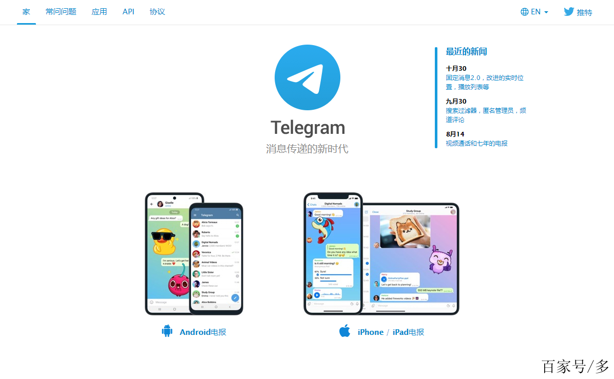 telegram加好友具体步骤，telegeram电报资源群搜索群