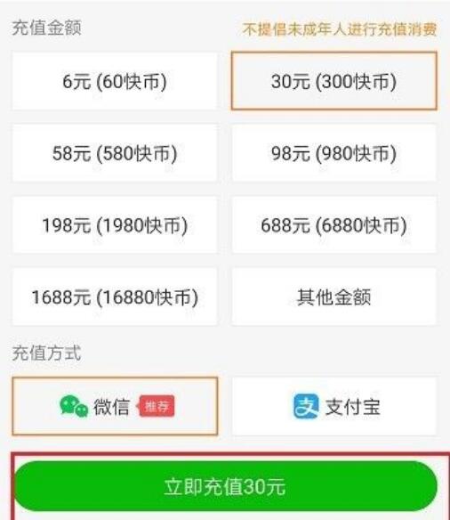 im兑换要手续费吗，imtoken 币币兑换