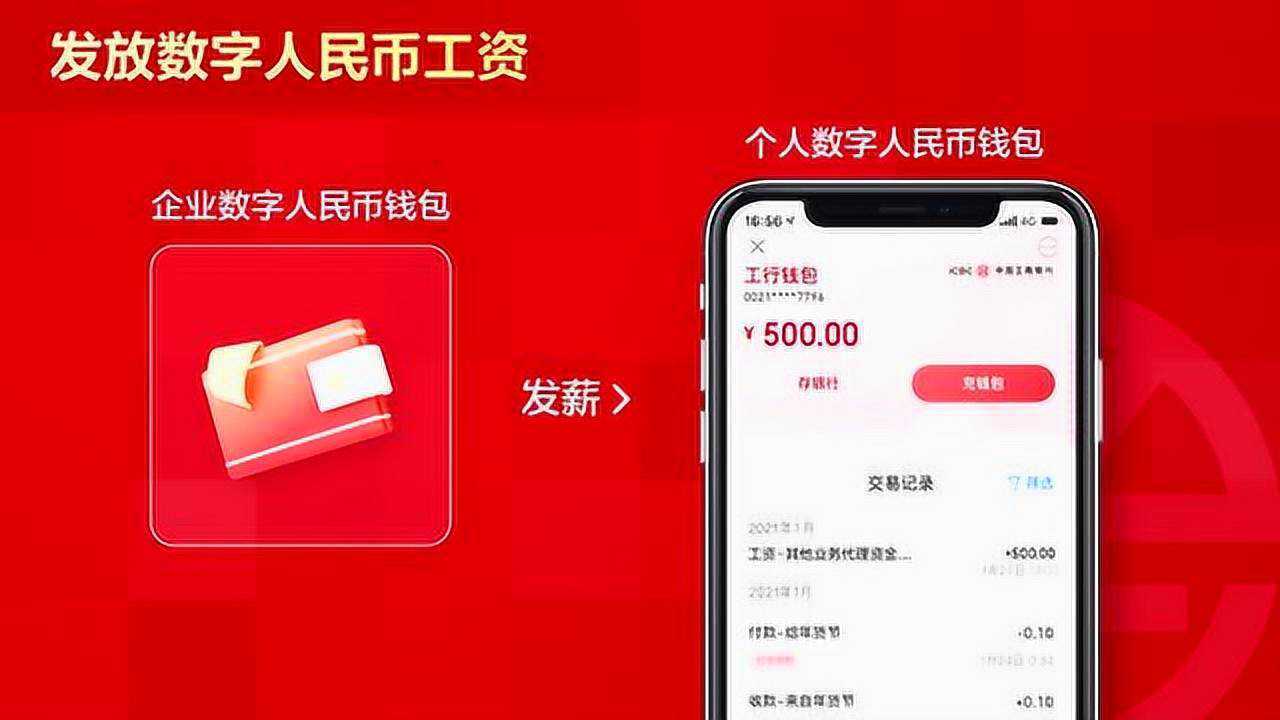 imtoken官网版下载，imtoken官网登录入口