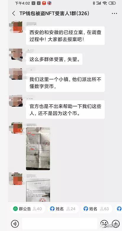 tp钱包资产被盗怎么找回，tp钱包被盗有律师帮找回吗