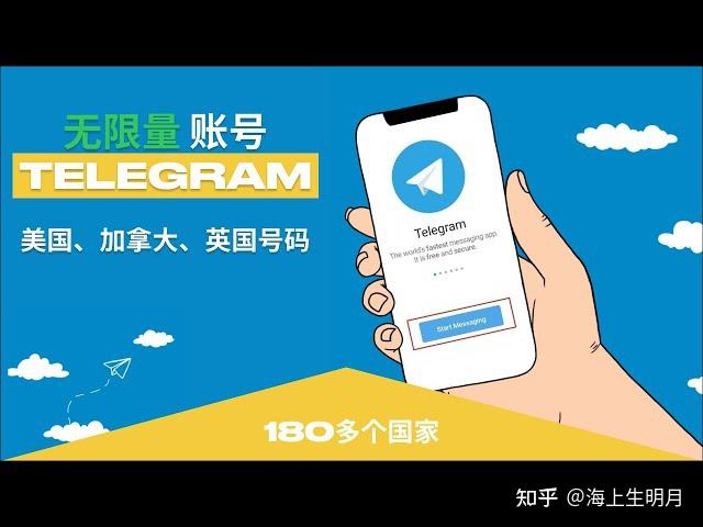 国内怎么注册telegeram，国内怎么注册telegeramx