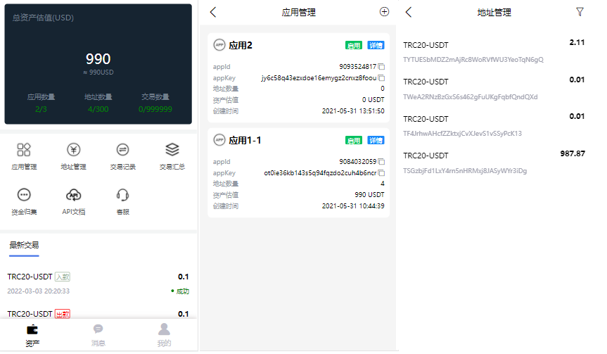 token钱包软件，token钱包的功能