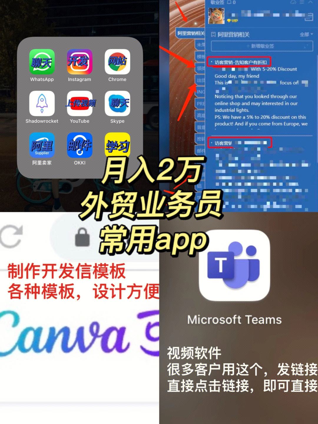 skype是什么意思英语，skype什么意思中文翻译