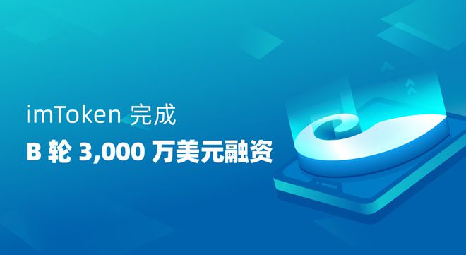 下载imtoken钱包的简单介绍