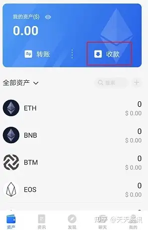 tokenpacket钱包，imtoken冷钱包使用教程