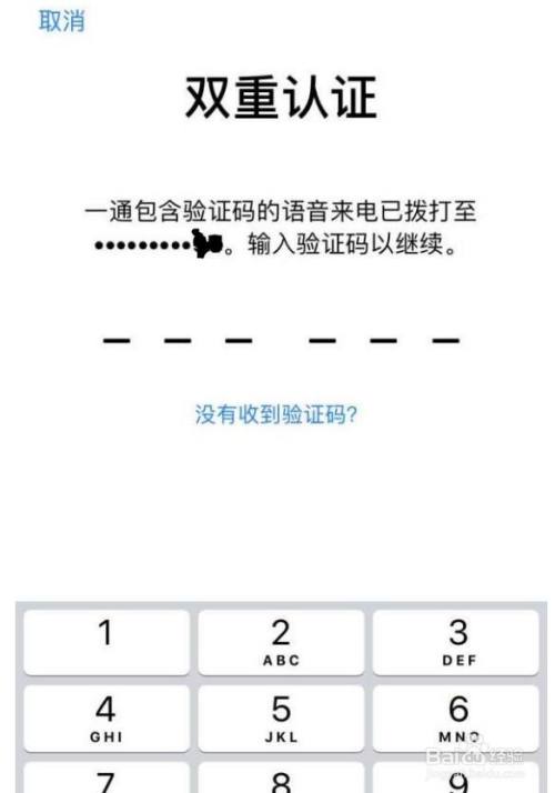 安卓小飞机收不到验证码，安卓小飞机收不到验证码怎么回事