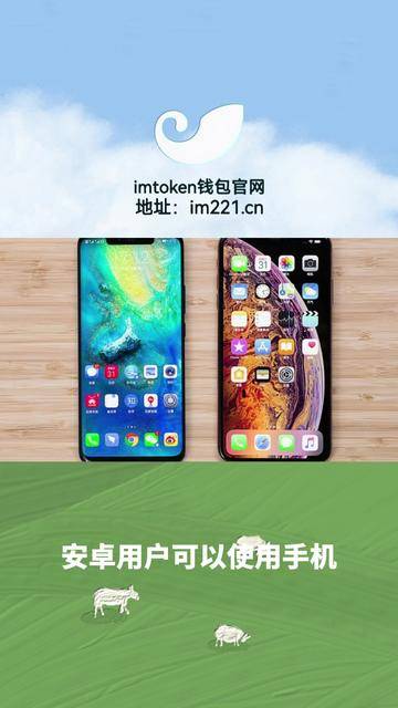 imtoken钱包，接入imtoken钱包