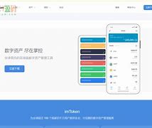 token钱包转账教程，tokenpocket钱包转账没成功如何取消