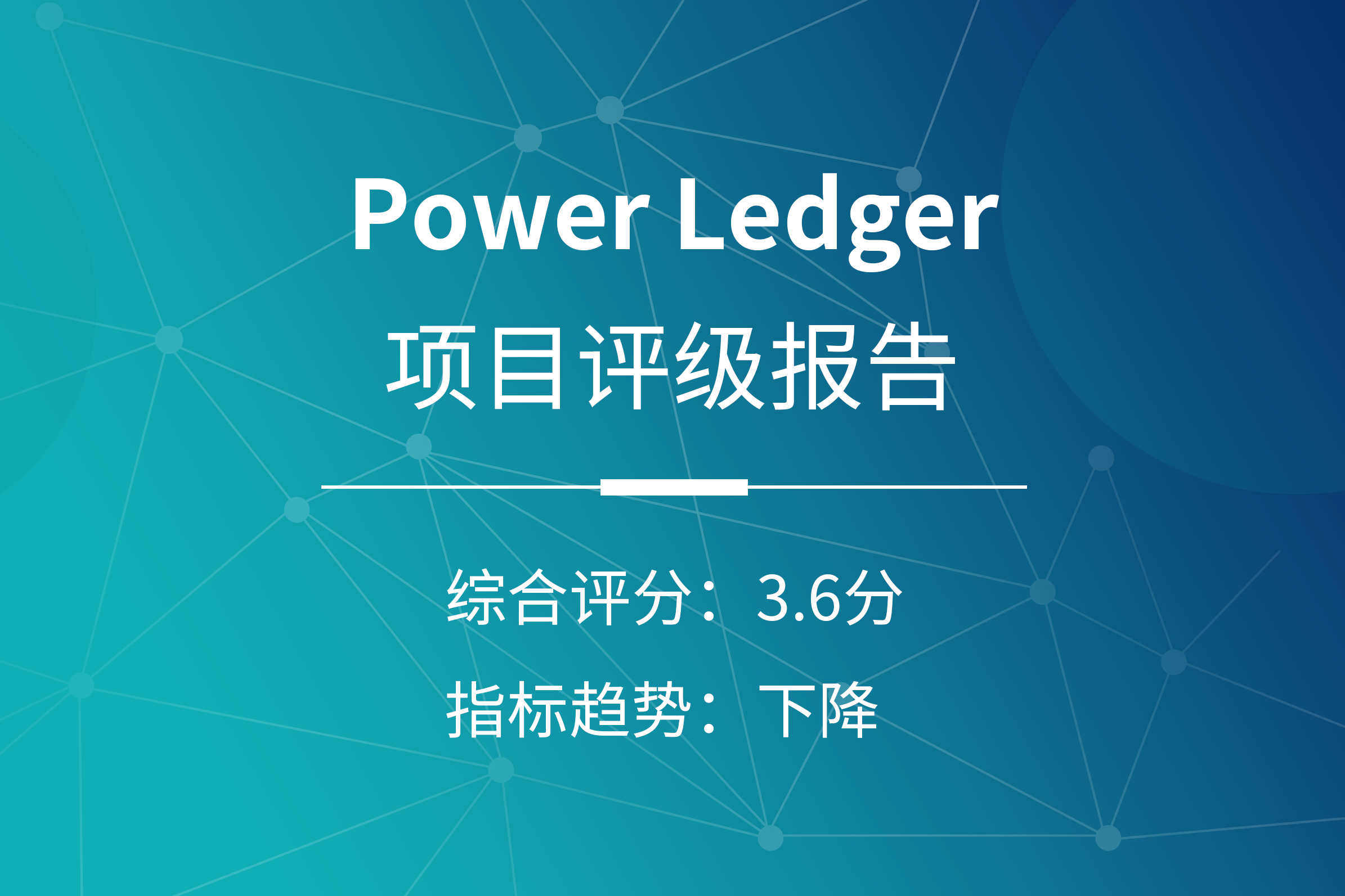 ledger使用教程，ledger nano x教程