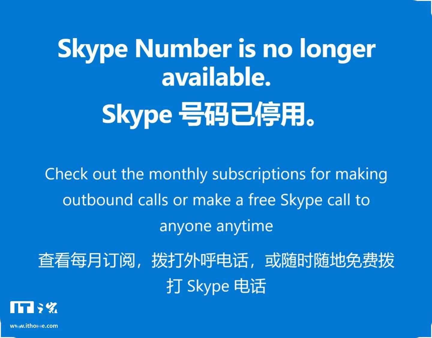 skype是什么东西，skype是什么意思中文翻译