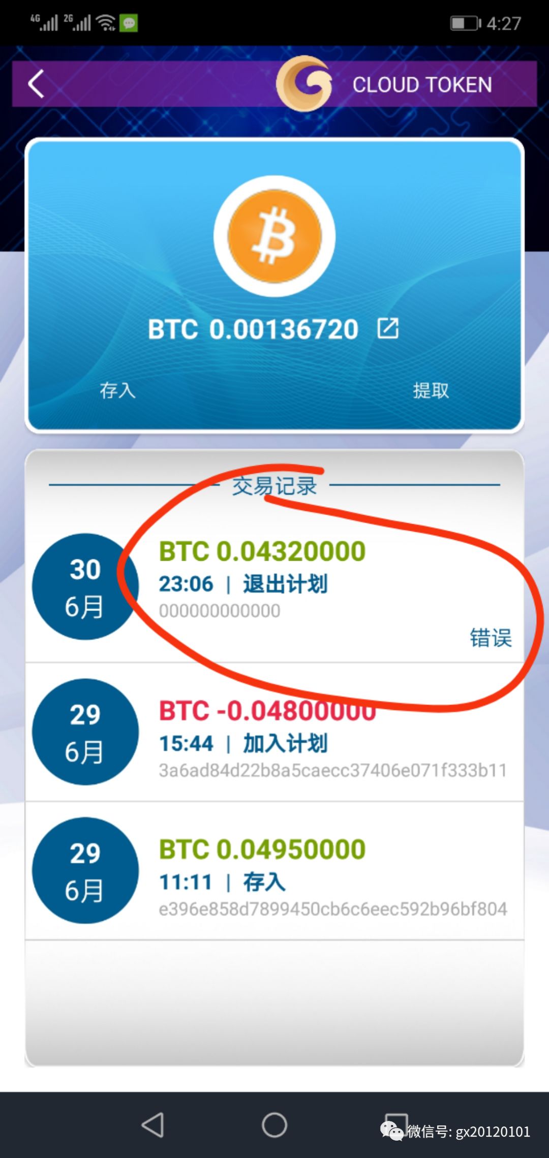 token钱包里面的币怎么换成人民币，token钱包里面的币怎么换成人民币了